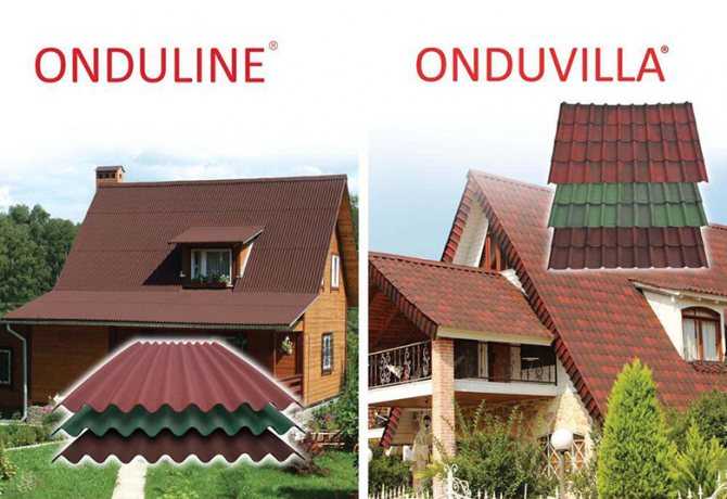 Что лучше выбрать для покрытия крыши: ондулин или профнастил