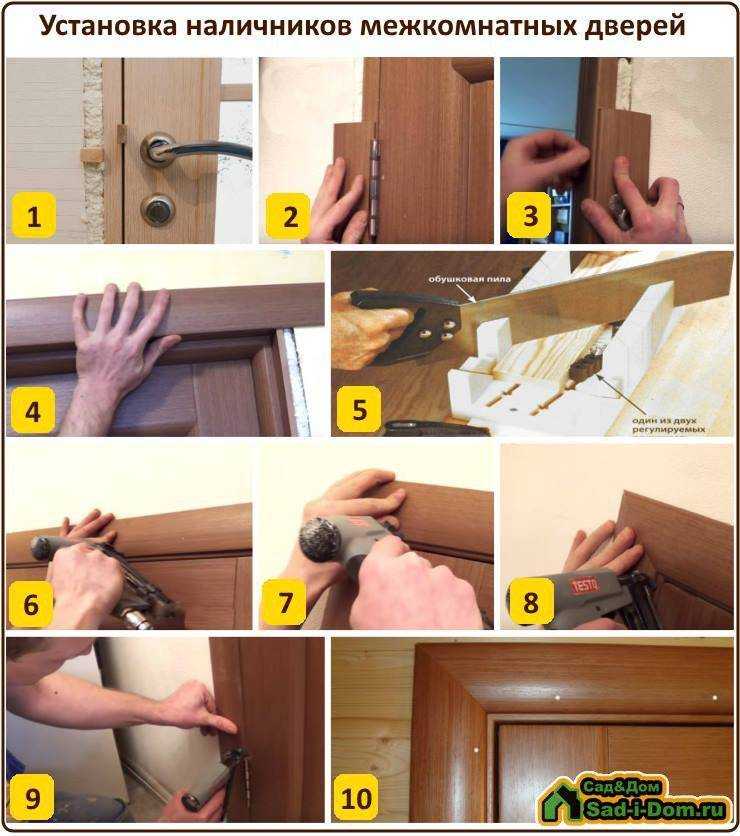 Как ставить межкомнатные двери правильно: ставим коробку своими руками, видео-инструкция