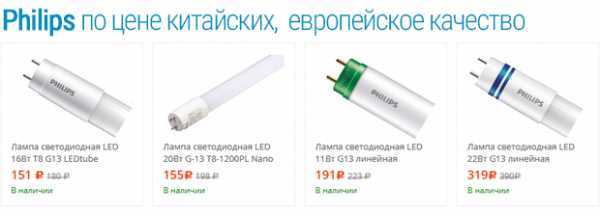 Светодиодные светильники: все о возможностях led-приборов и вариантах их исполнения