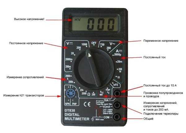 Электрический мультиметр: тестер для измерения электротехнических показателей Использование прибора для автомобиля и в быту