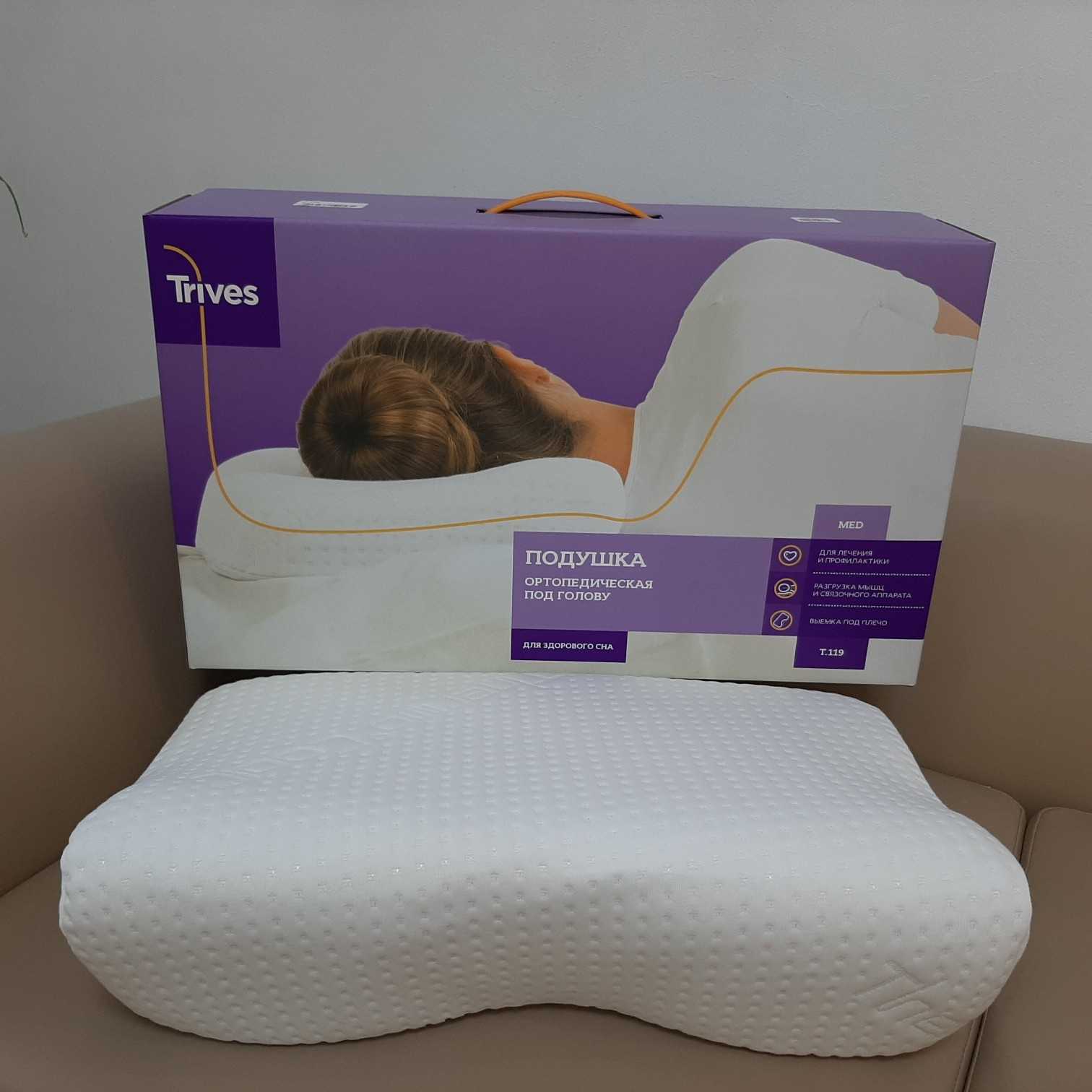 Какая подушка лучше для сна - обзор экспертов, отзывы