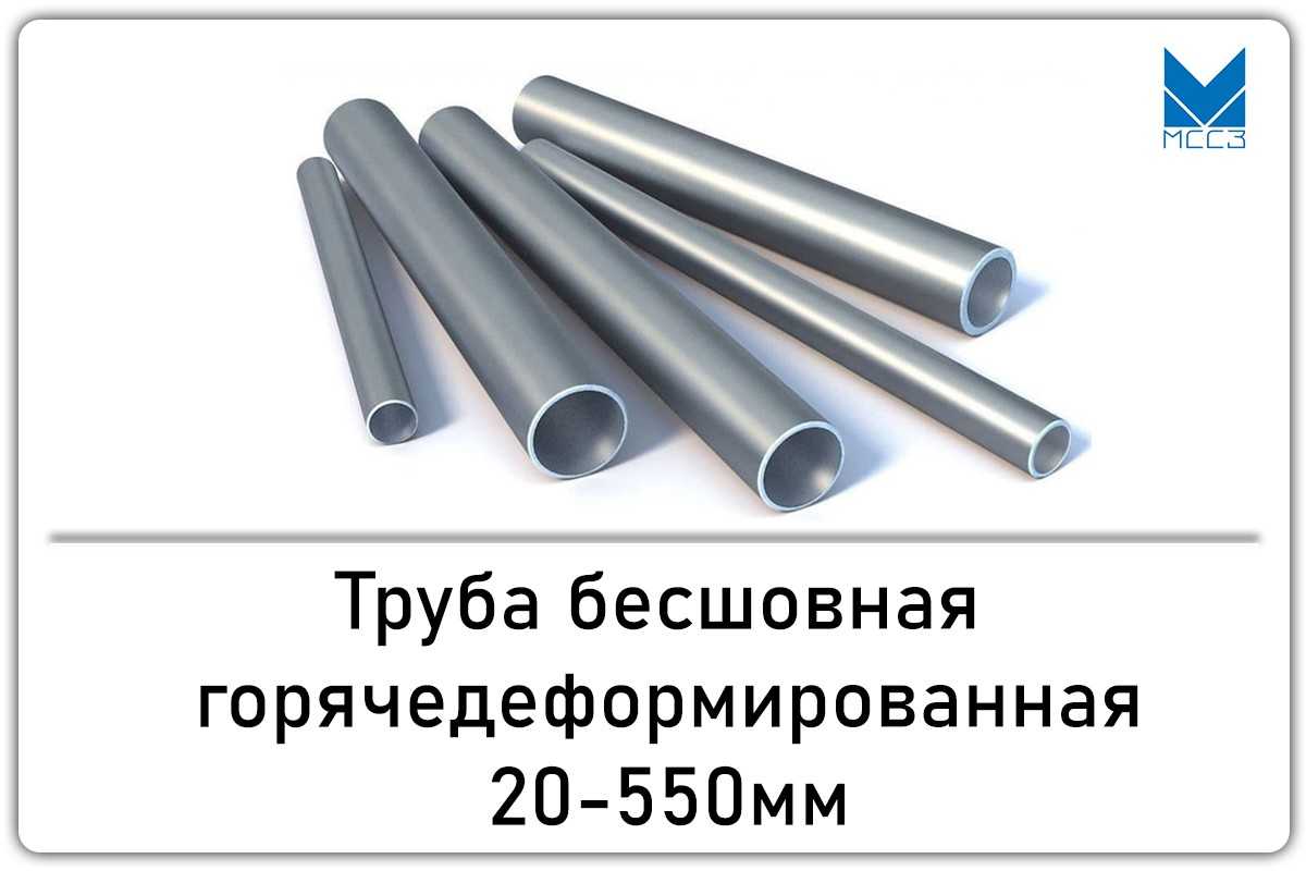 Виды стальных труб: разновидности металлических труб. классификация