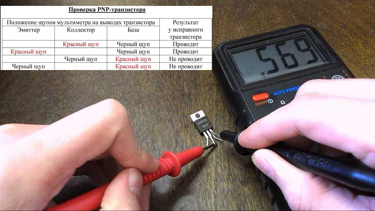 Как проверять тиристоры исправность не выпаивая - мультиметром, лампочкой и батарейками