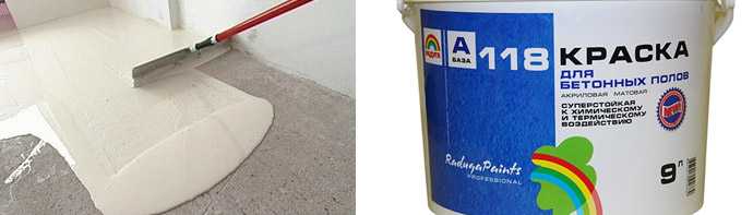Сухие красители для бетона: способы окрашивания, виды красок и изготовление пигмента своими руками