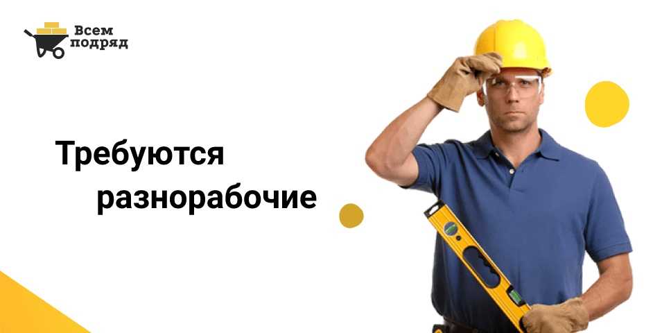 Какие услуги оказывают строительные компании? // статьи на портале строй-лист.ру