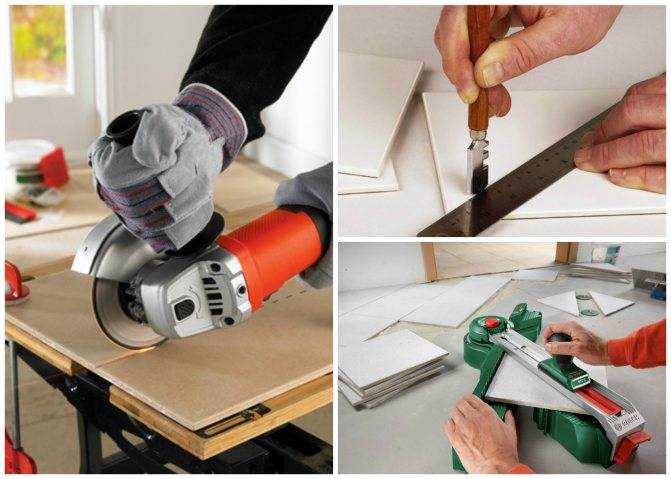 Как резать плитку без плиткореза в домашних условиях — методы, инструменты