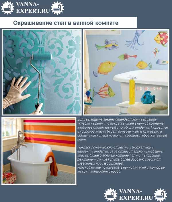 Покраска ванны акрилом: красим ванну своими руками с фото инструкцией