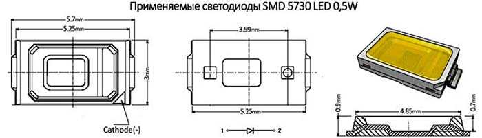 5730 led (smd): характеристики, параметры, схема подключения