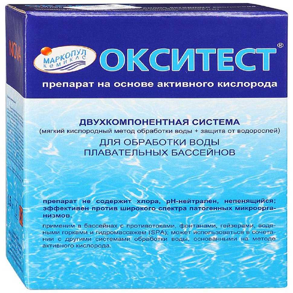 Таблетки для бассейна: хлор для дезинфекции, чтобы не цвела вода .
