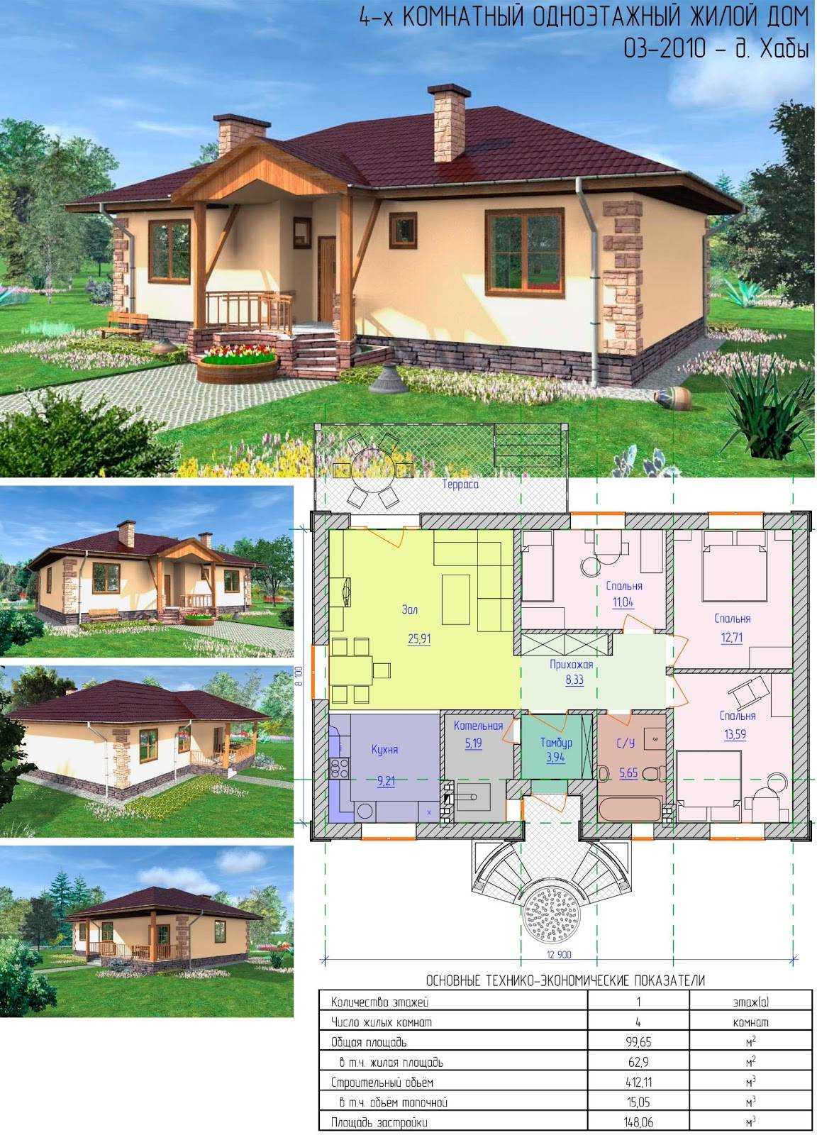 Одноэтажные дачные дома (51 фото): план домика для дачи 6 на 8 м, проекты садовых домов с террасой