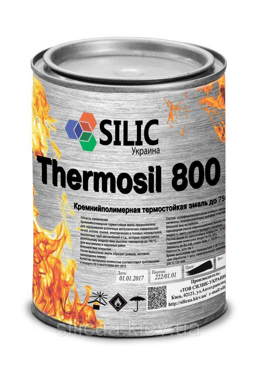 Особенности термостойкой краски по металлу до 1000 градусов