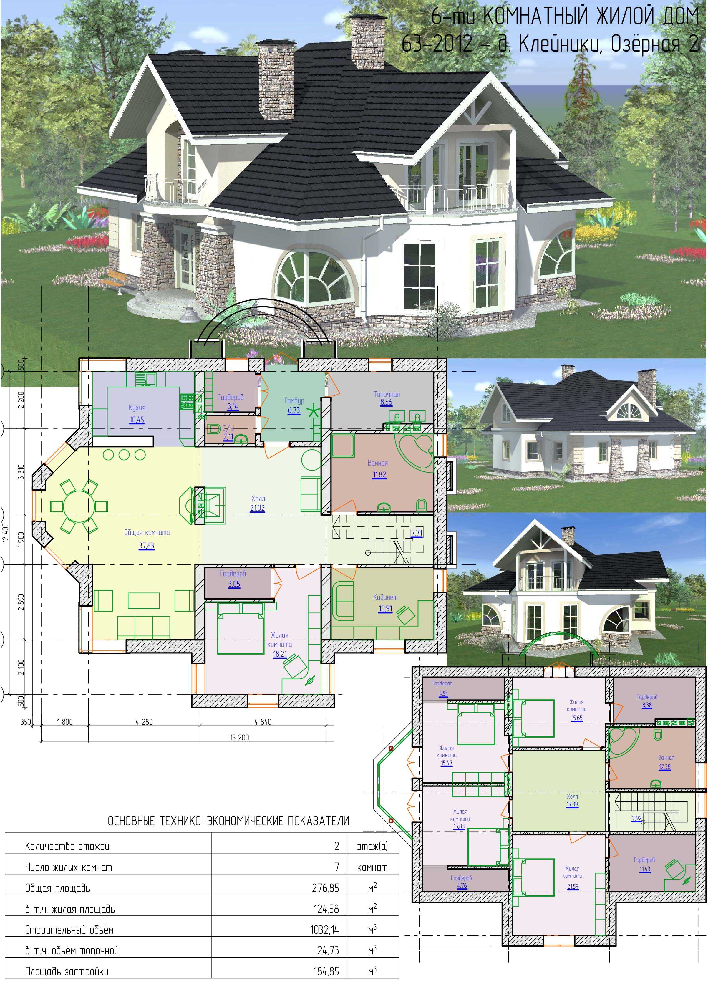 Дом с односкатной крышей: материалы и архитектурные решения