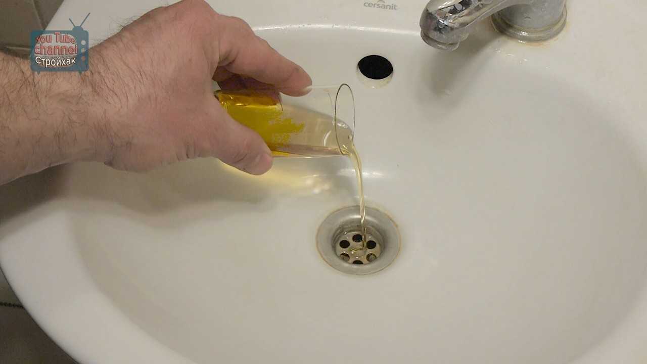 Зачем заливают воду в. Растительное масло в раковину. Подсолнечное масло в раковину. Засор в раковине в ванной. Вылить в раковину.