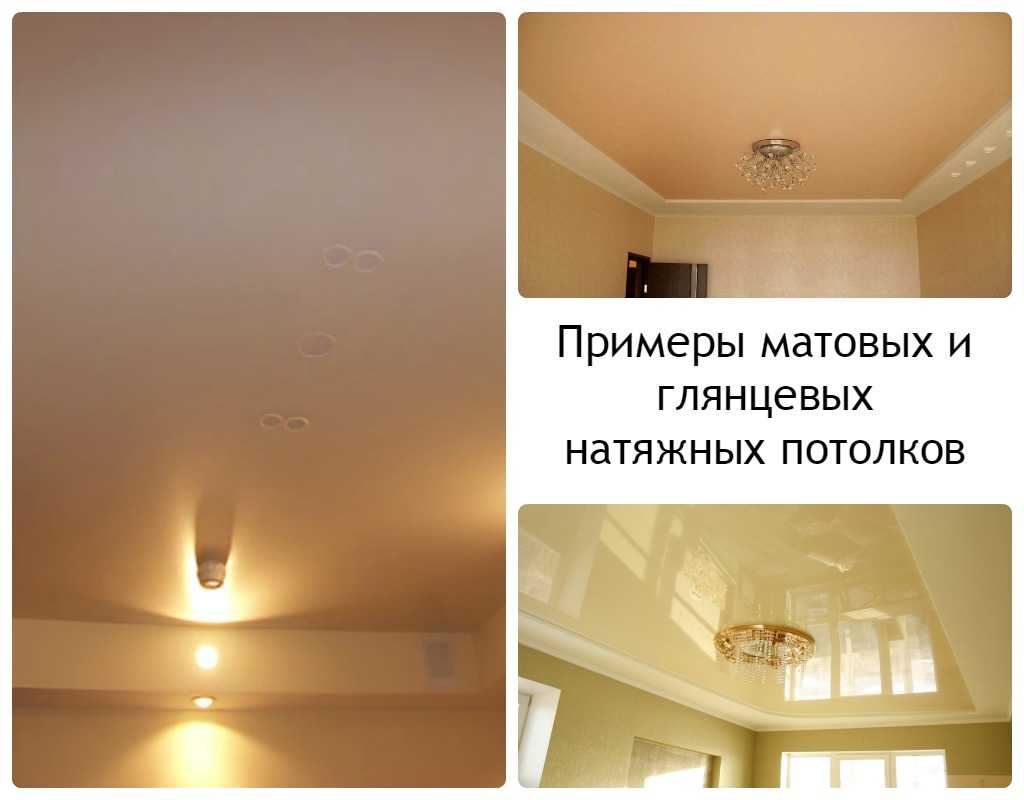 Подвесные потолки и натяжные потолки: что лучше, навесной или натяжной, разница, чем отличаются, отличие, какой лучше