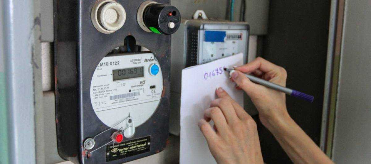 Как правильно снять показания со счетчика электроэнергии?