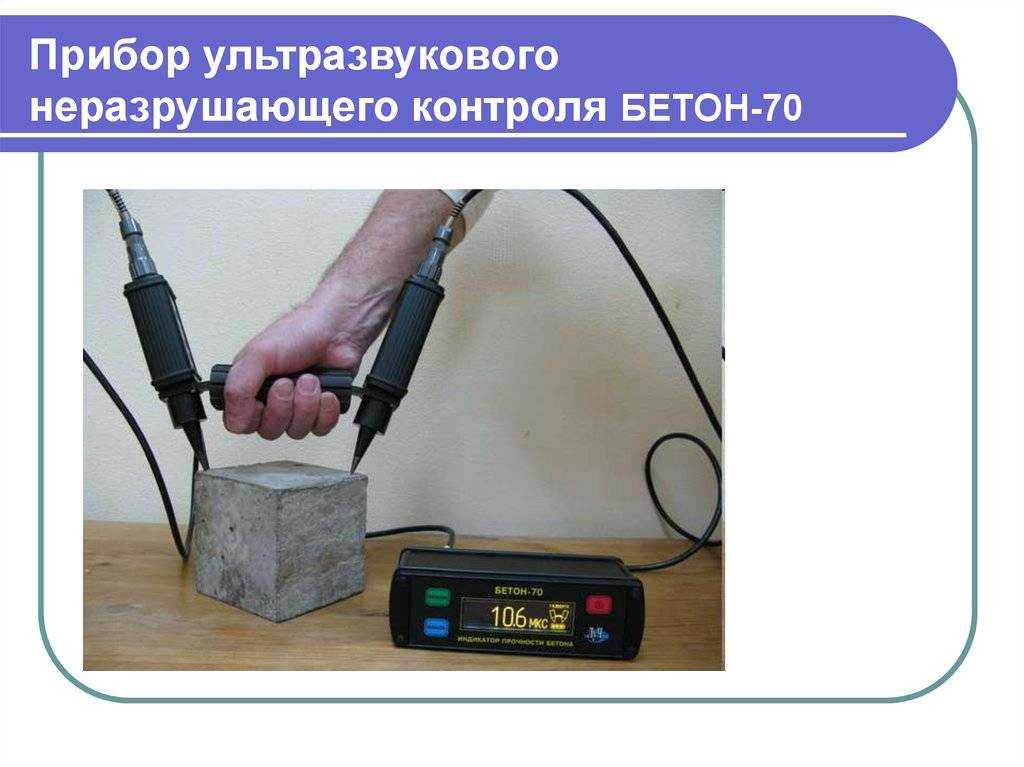 Гост 17624-2012 бетоны. ультразвуковой метод определения прочности (с поправкой), гост от 27 декабря 2012 года №17624-2012,