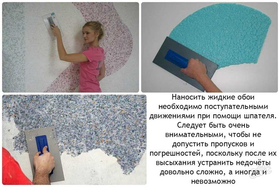 Жидкие обои как их наносить на стену (54 фото): как клеить и какой колер выбрать, подготовка стен и правильная технология нанесения