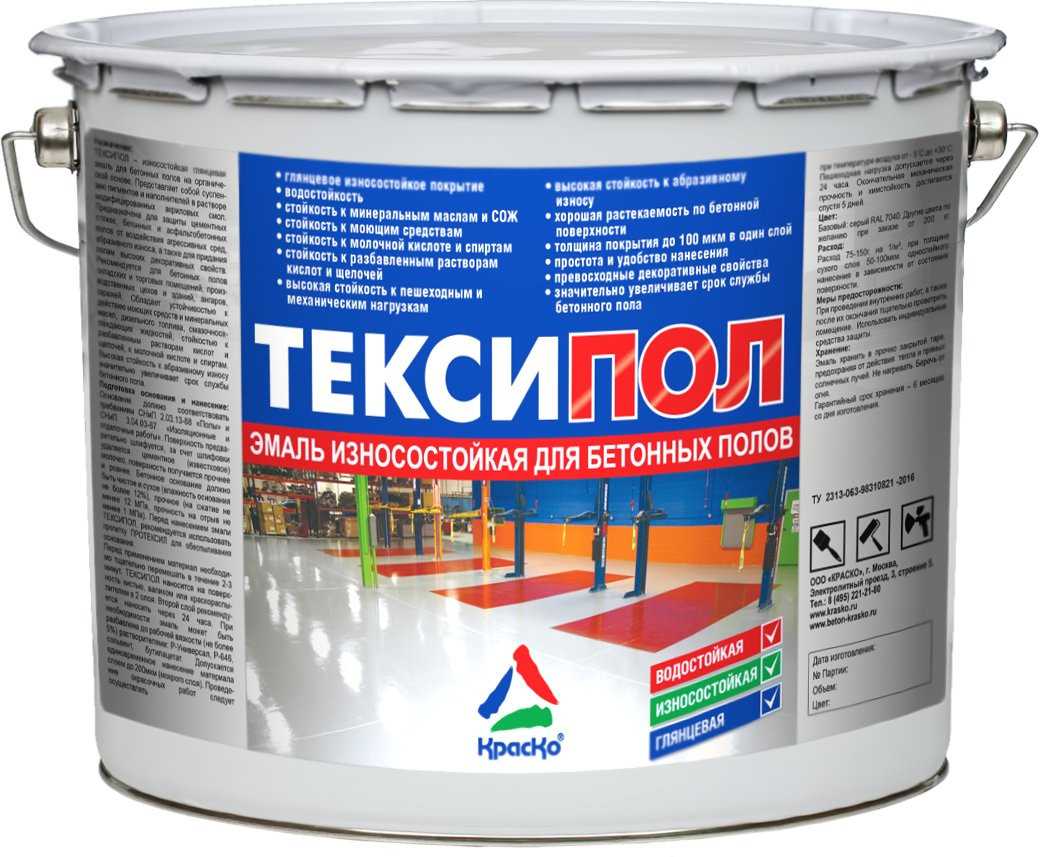 Как выбрать фасадную краску по бетону для наружных работ + технология нанесения