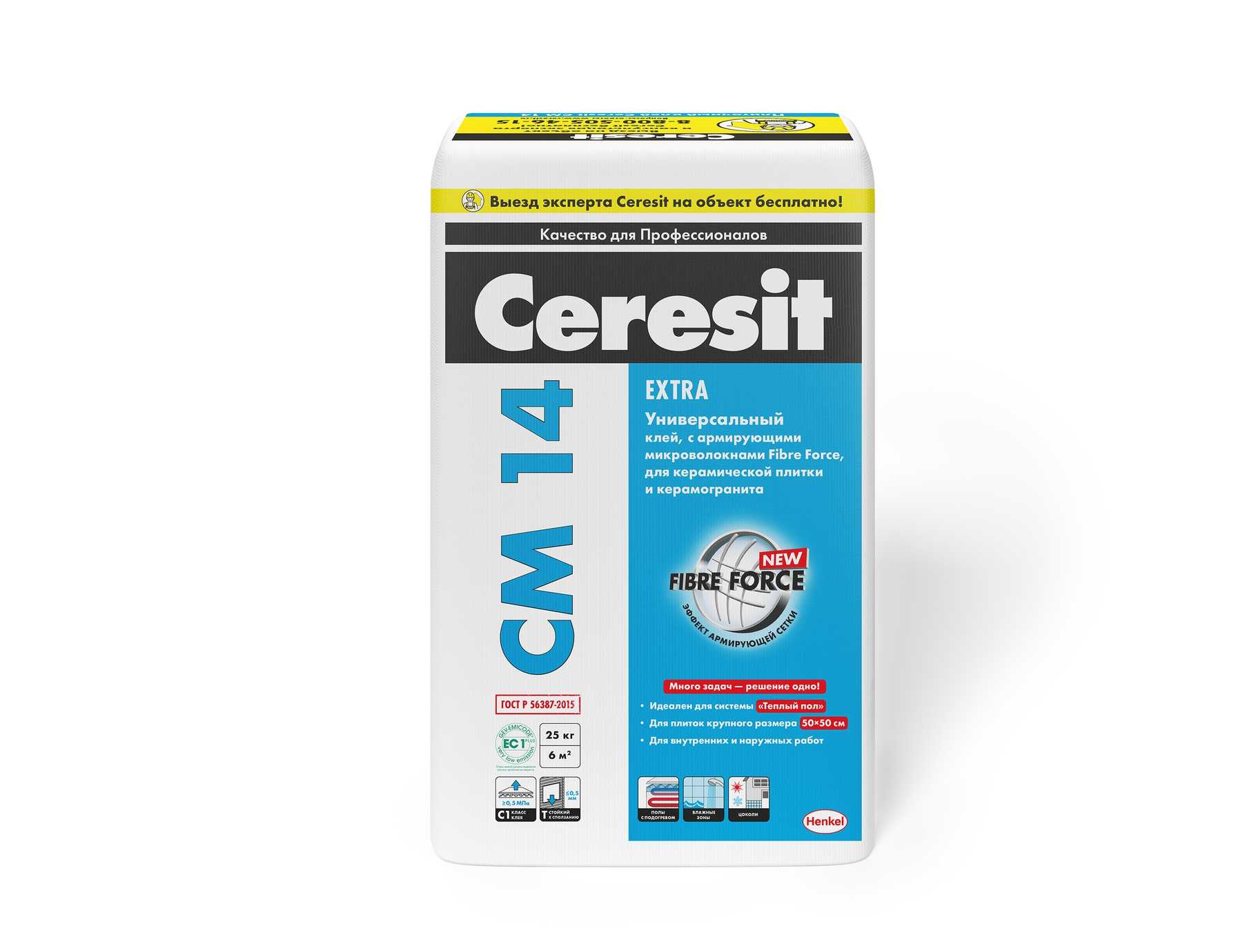 Клей для плитки ceresit см 11: характеристики, расход и отзывы