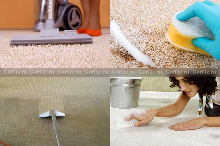 8 средств для чистки ковров домашних условиях: способы, рекомендации, чистящие средства