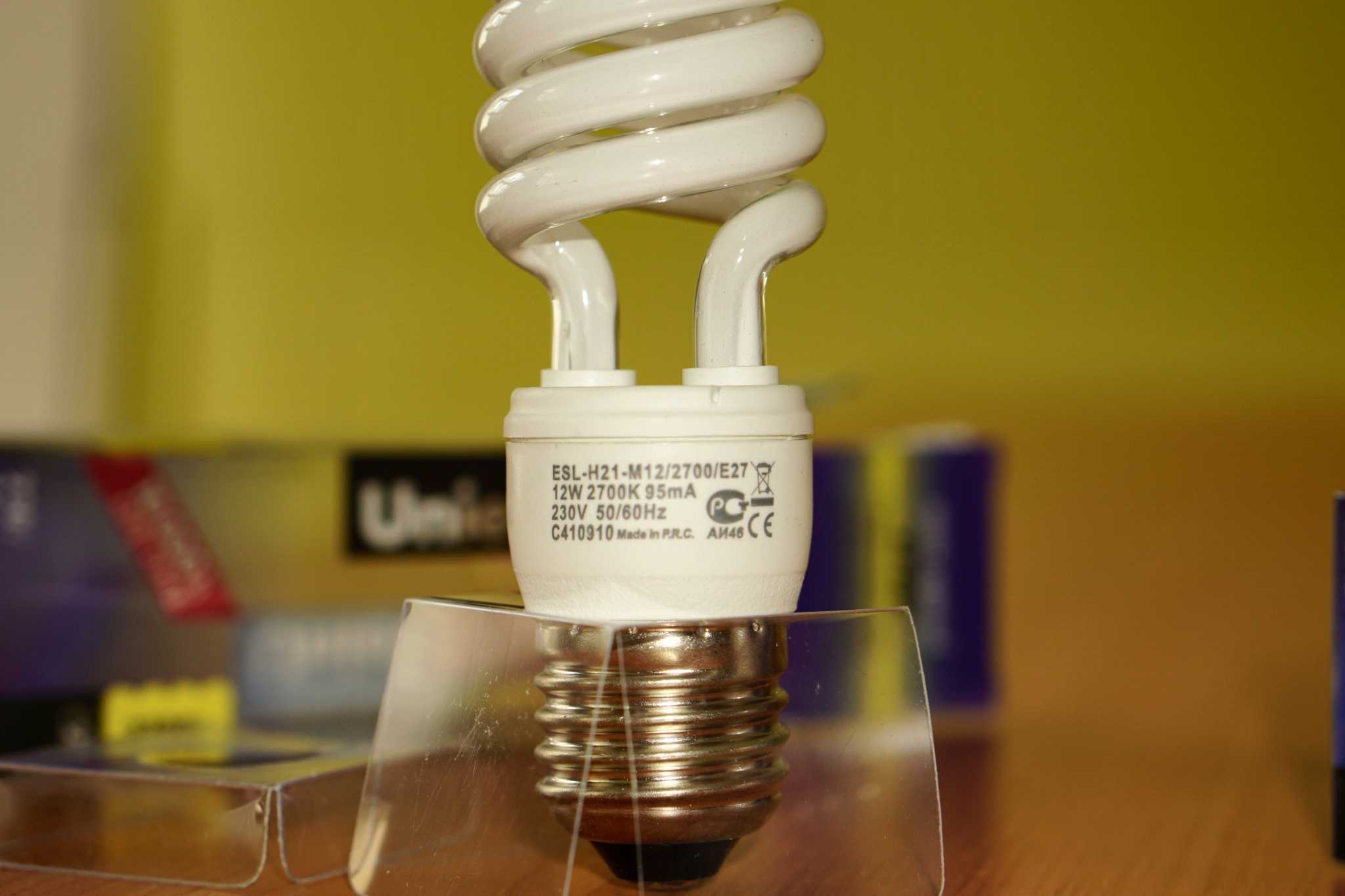 Энергосберегающие лампы: распространённые типы и разновидности, как подобрать для дома экономную электролампу